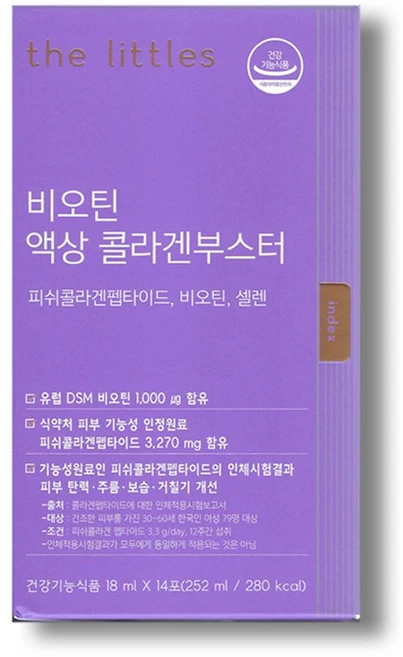 더리틀스 비오틴 액상 콜라겐부스터 14p, 252ml, 1개 - 쿠팡