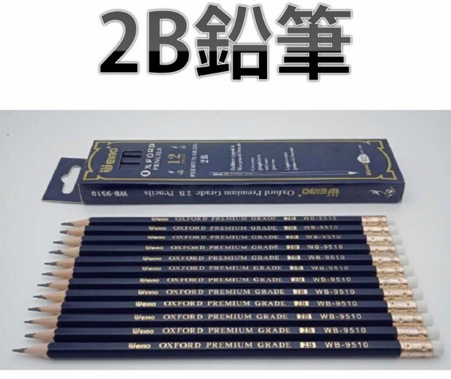 WEIBO OXFORD 2B鉛筆 12入盒裝 六角桿原木 附削筆器 適用考試素描繪圖書寫, 1個裝, 2B鉛筆一盒12入（附贈削筆器）, 黑色
