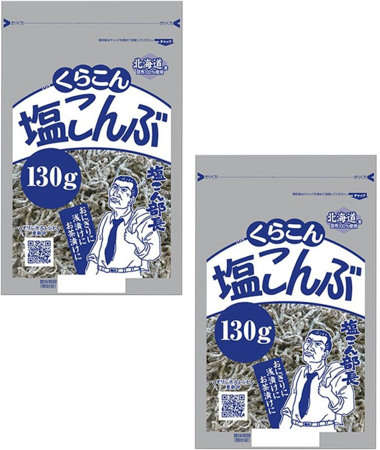 염장다시마 시오콘부 시오곤부 쿠라콘, 2개, 130g