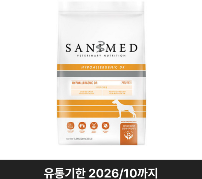 세니메드 강아지 처방식사료, 피부/피모+알러지, 3.12kg, 1개