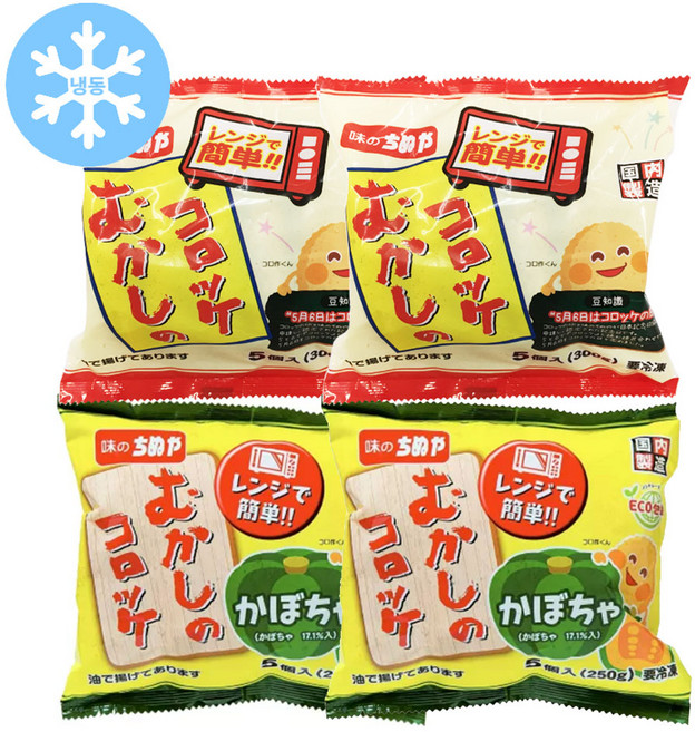 아지노 치누야 바삭하고 촉촉한 치누야 옛날 감자고로케 2봉+호박 고로케2봉 총4봉