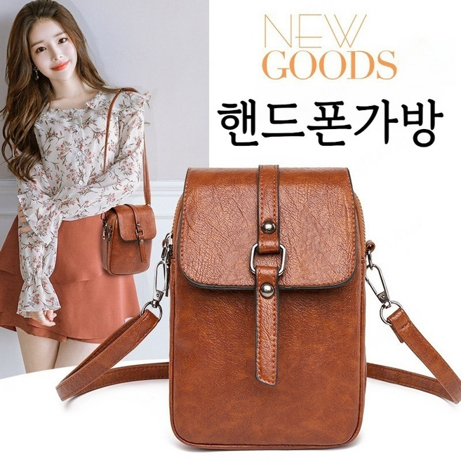 1/1+1 남성 크로스백 메신저백 남녀공용 가방 빈티지 이층 대용량 크로스백 긁힘 방지/4가지 색상