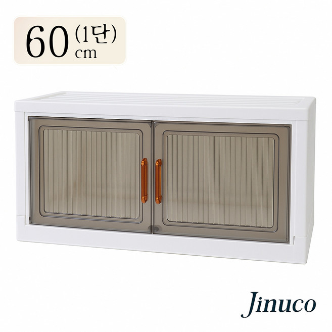 지누코 1단 리빙박스 대용량 접이식 수납장 수납함 정리함 옷보관함 옷장 수납정리 바퀴형, 투명