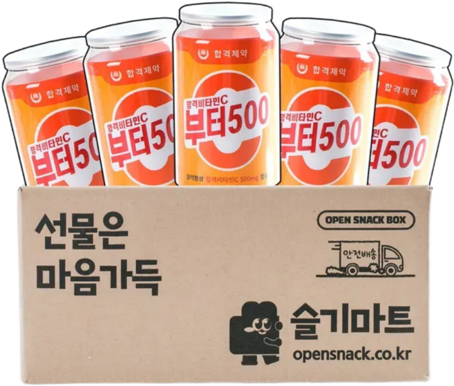 슬기마트 부터500 시험응원 캔 간식 꾸러미 선물세트 학교 단체 행사 선물 캔 밀봉 개별포장, 5개, 7종/1캔