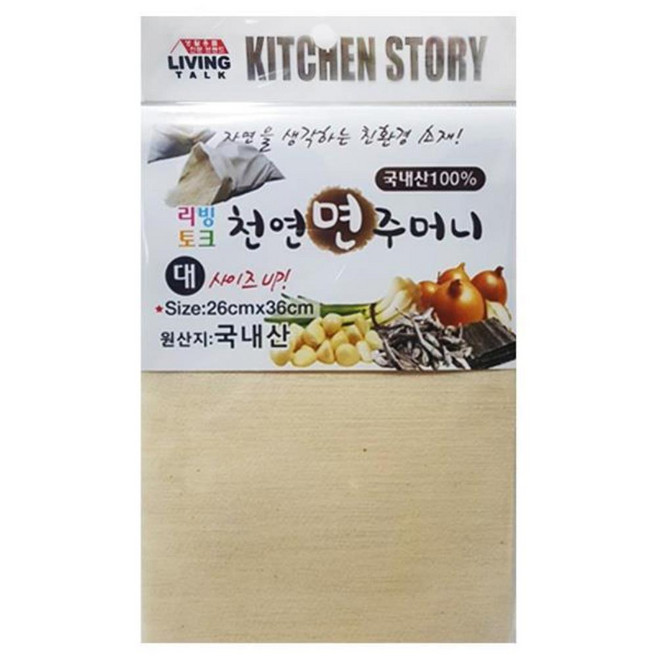 사각 면주머니대 26cm x 36cm, 1개