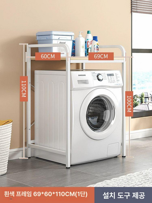 식기세척기장 선반 상부장 다용도실 수납장, 색상 분류 1층 A