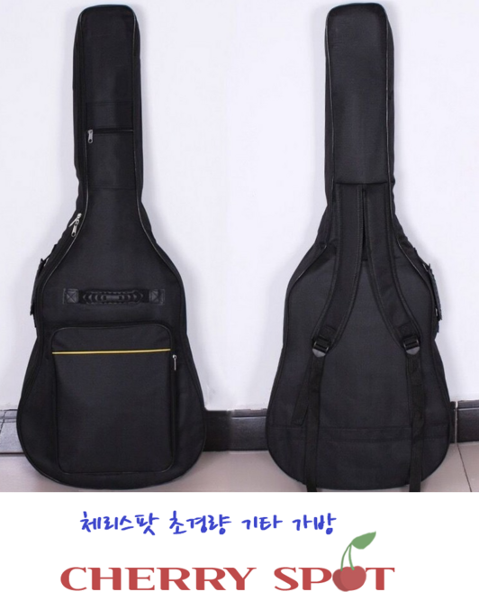 체리스팟 통기타 베이스기타 케이스 기타가방, 1개