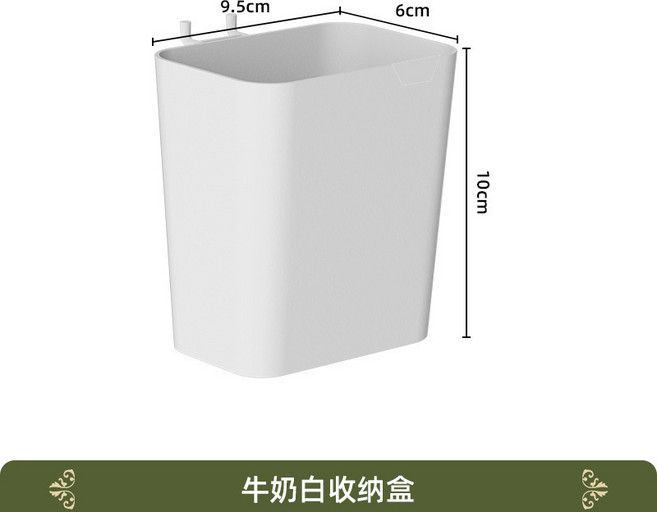 熱水器遮擋罩洞洞板配件掛鉤鍋蓋架收納盒置物架掛杆掛件儲物, 1個, 收納盒適合孔距24cm用:如圖所示125