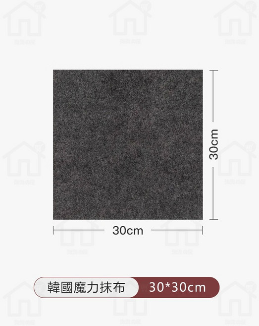 淘淘屋 擦玻璃魔力抹布 不留痕玻璃清潔布 無水印鏡子清潔抹布 家務清潔抹布 擦車毛巾, 1個, 韓國魔力抹布 30*30cm