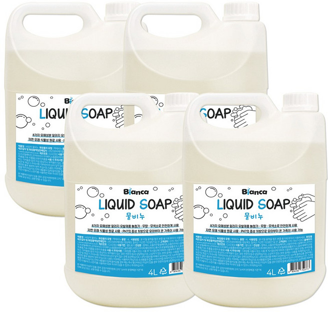 비앙카 물비누 핸드워시 손세정제 대용량 리필, 4L, 4개