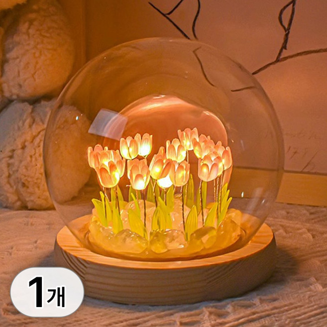 투데이리빙 LED 튤립 무드등 DIY 키트 10송이 플라워 생일 인테리어 장식 수면등 취침등 수유등 셀프 무드 조명 만들기, R98181P, 핑크, 1개