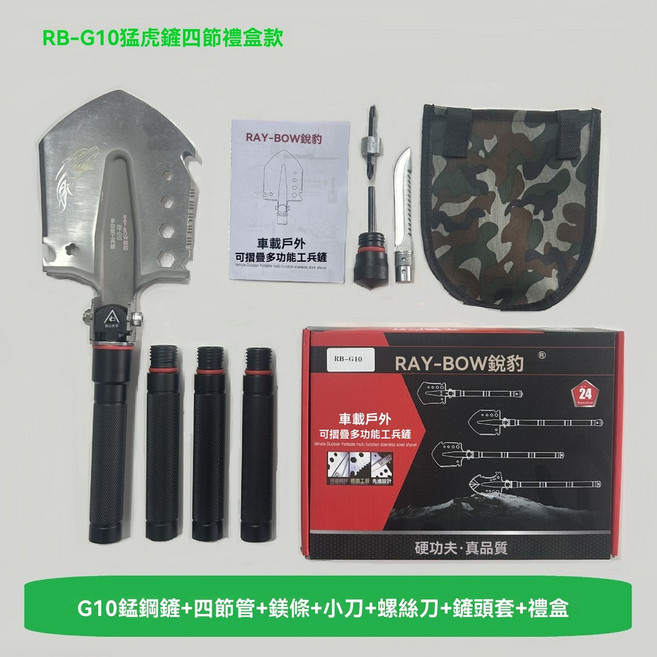 棲野Cheer 戰術鏟戶外多功能！多功能工兵剷戶外工具打火石鐵鍬兵工剷錳鋼戶外用品露營套裝, 1個, RB-G10加熔錳鋼剷 總長86.3cm