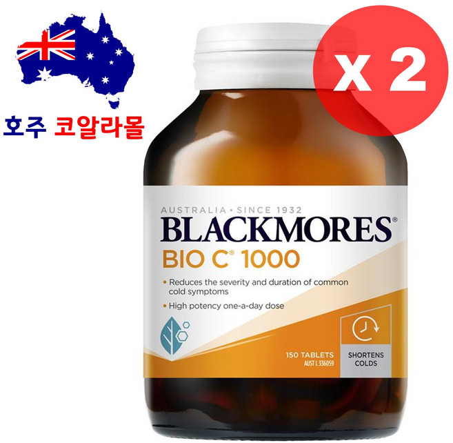 호주코알라몰 블랙모어스 바이오 C 1000 Blackmores Bio C 비타민 C 150정 2개, 2병