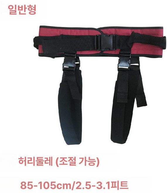 환자 보행보조 이송 도움 노인 거동 제품 간병 편의용품 요양원 간호 밴드 보행 안전 기립 이동 장애인 허리 리프트 벨트, 2.일반사이즈