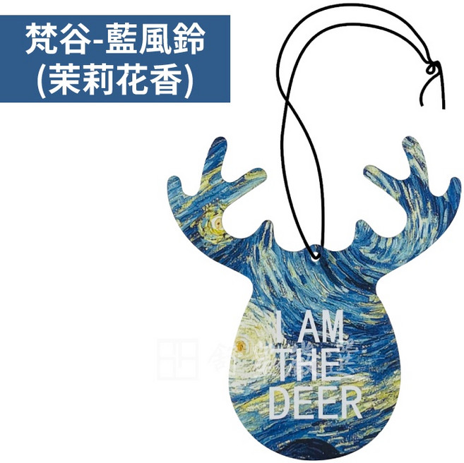 I AM THE DEER 萬用香氛吊卡, 1個, 梵谷-藍風鈴(茉莉花香)