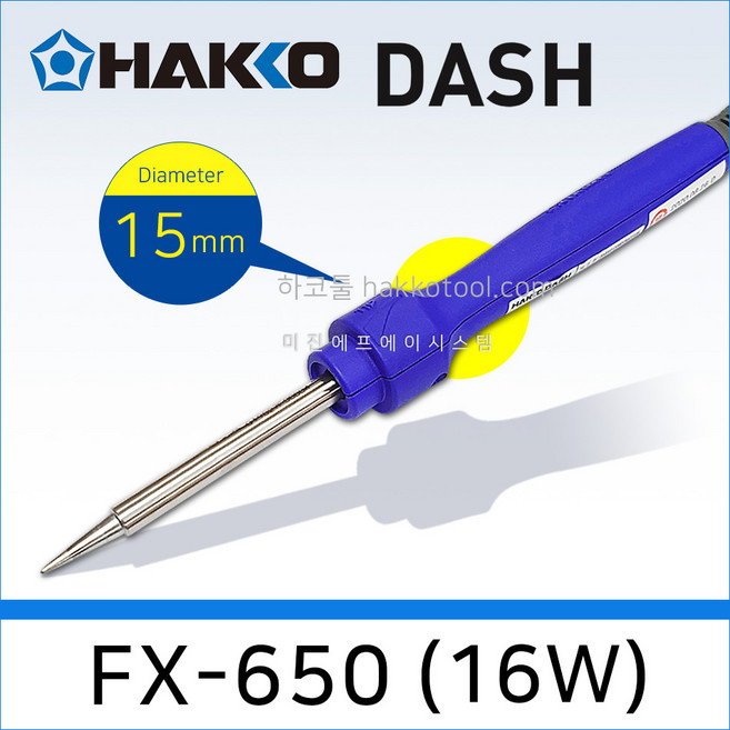 하코 세라믹 전기 납땜 인두기 HAKKO FX-650, 1개, #1/FX-650