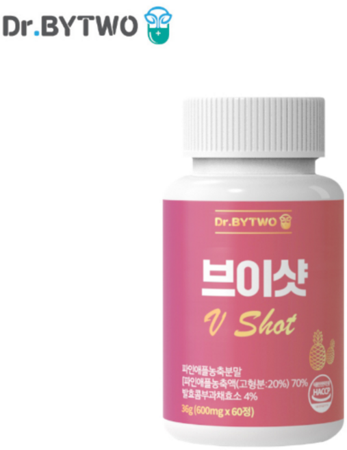 세나월드 브로멜라인 파파인 파인애플 역가수치 높은 효소 bromelain 600mg, 2세트, 60정