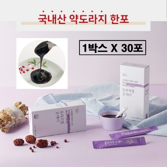 국산 약도라지청 스틱 3년근 약도라지 진액 무설탕 100% 국내산 원료 도라지고 도라지 즙 청 농축액 액기스 사포닌 효능 추천 무첨가 선물세트 골드 식약처 식약청 해썹 인증 인정, 1박스, 360g