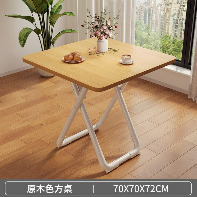 白色長方桌 60X40X72CM 可折疊餐桌, 方桌707072-原木色