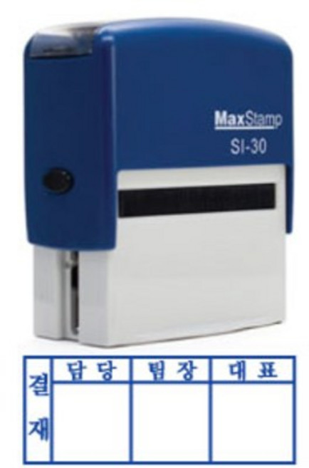 자동스탬프 결재스탬프 결재방 3단, 청색, 3칸-5, 카카오톡:bb4668, 청색, 1개