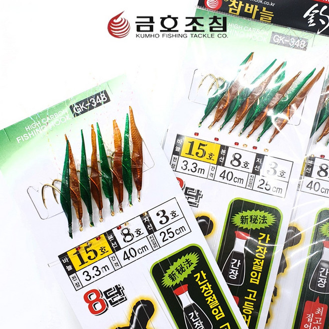 금호조침 볼락파티 8단 카드채비 간장절임 GK-348 열기 전갱이 낚시 채비, 1개
