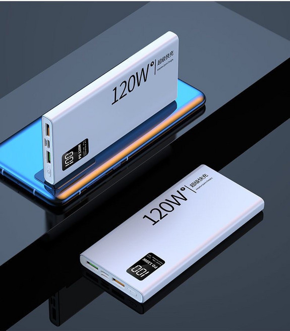120W 超級快充行動電源, 黑色、白色, 120W行動電源