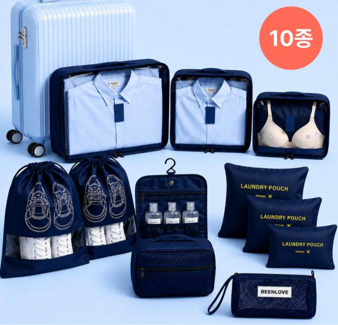 정리의기술 부피순삭 올인원 여행용 캐리어 정리 파우치 10종 풀세트