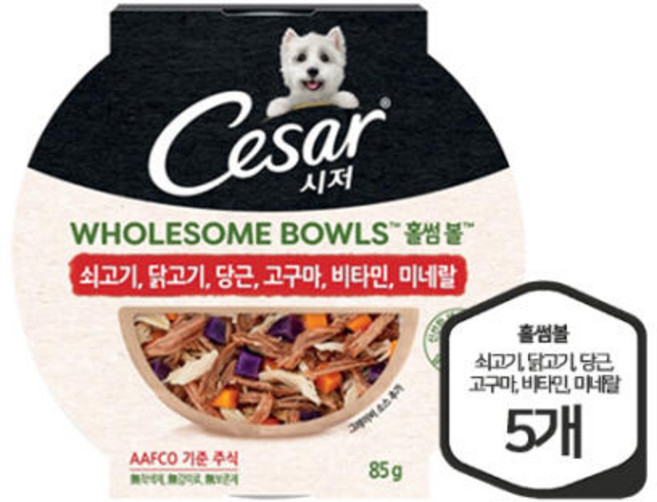 시저 성견용 홀썸볼 쇠고기 닭 당근 고구마 습식사료 10p, 소, 85g, 5개