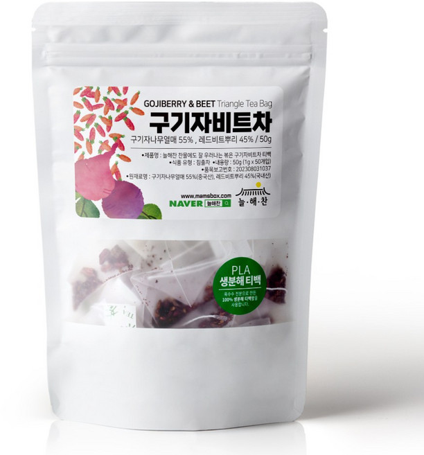 늘해찬 볶은 구기자비트차 티백 구기자차 티백 레드비트차, 50g, 50개입, 1개