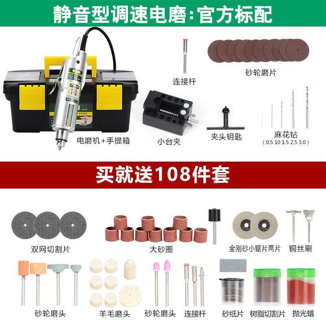 手持式迷你雕刻打磨拋光打孔機 家用多功能小電鑽, 1個, 4MM靜音電磨,官方配置