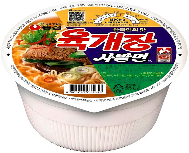 농심 육개장 사발면 86g, 1개