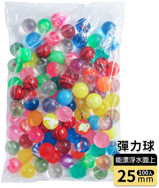 小彈力球 25mm 水撈球 100個入, 25mm(有圖) 水撈球 /一大袋100個入, 1套