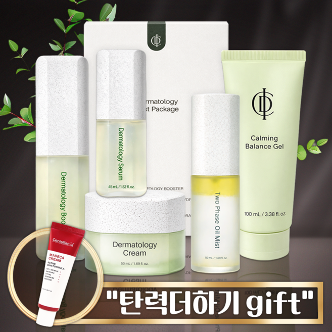 [10년젊어지게 gift] 인셀덤 기초 5종 아이씨디 아이시디 5종 New더마톨로지 부스터/세럼/크림/오일미스트/카밍밸런스젤 + 탄력더하기 gift, 1세트