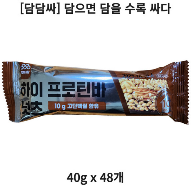 담담싸 엄마사랑 하이 프로틴바 넛츠, 48개, 40g