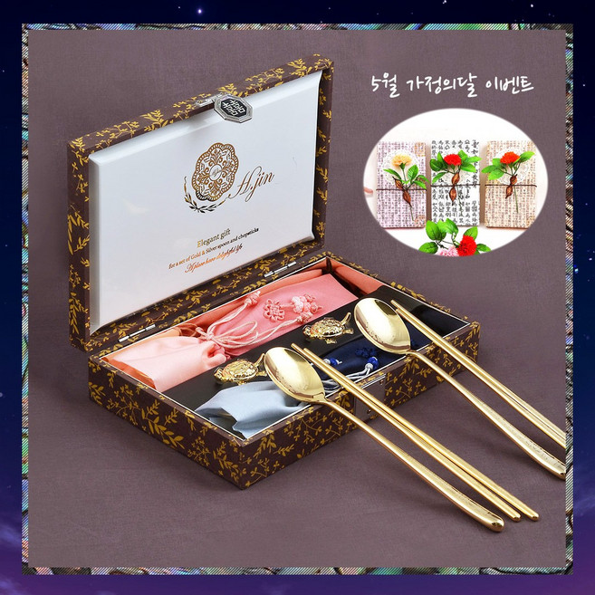 [H.jin 황실 진공 티타늄금수저(거북&매화) 2인세트+카네이션 포장] 어버이날 선물 부모님 교수님 가족친지 결혼식답례품 창립기념일 기념품 정년퇴직자 VIP 외국인바이어 생신, 금빛, 1세트, 거북1벌+매화1벌 2인구성