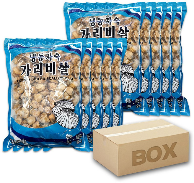 자숙 가리비살1kg 10팩 한박스 중국산 대용량 업소용