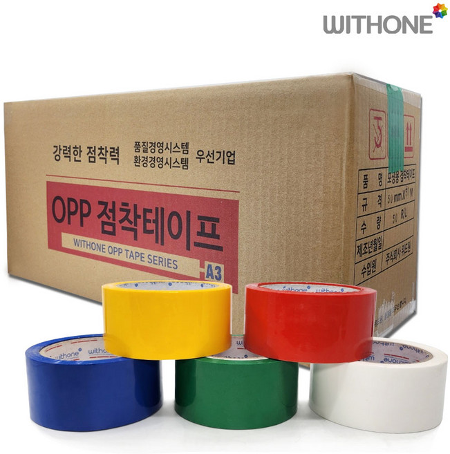 위드원 컬러테이프 마스킹테이프 라인 48mm X 50M X 63mic, 30개, 흰색