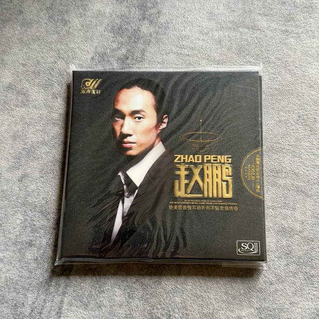 趙鵬 SQCD 碟 14首, 1個
