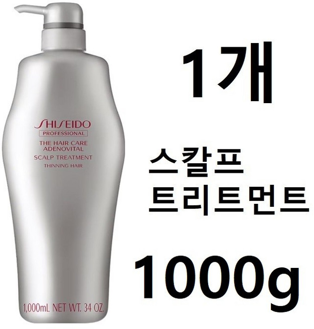 시세이도 미용실 살롱 린스 대용량 리필 용 아데노 바이탈 스켈프 트리트먼트 a 1000 ml, 1L, 1개