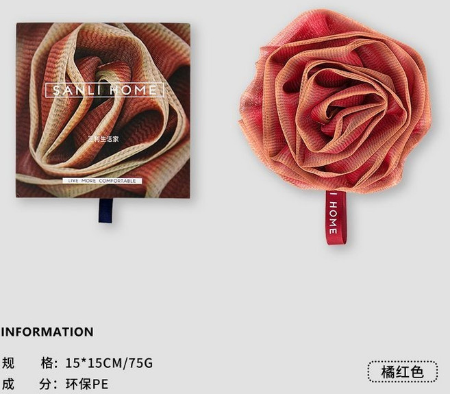 三利 沐浴球 禮盒裝 超柔軟 浴花, 1個, 橘紅色