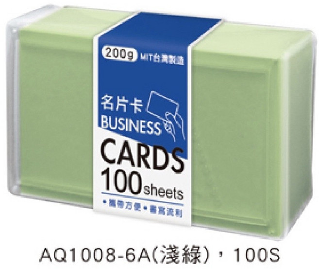 AQ1008 名片卡 200g 淺綠色 100張 模造紙 書寫流利 記事留言卡片, 淺綠, 1個