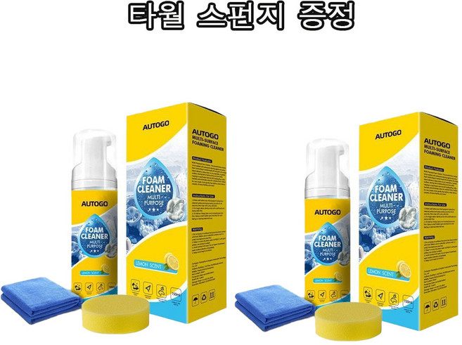다기능 강력 거품 청소제 올인원클리너, 2개, 150ml