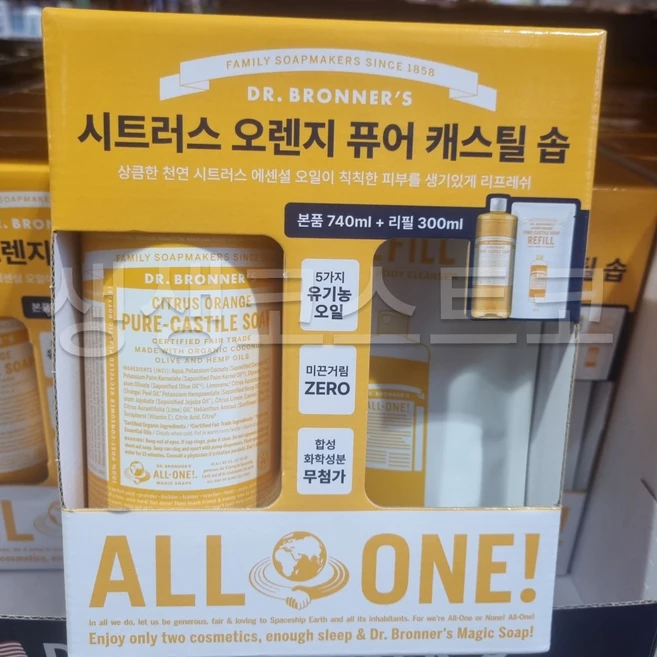 닥터브로너스 퓨어 캐스틸 솝 시트러스 올인원클렌저 바디워시 (300ml 포함) 코스트코, 1개 - 쿠팡