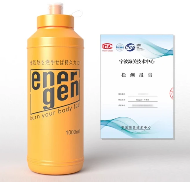 하이큐 스포츠 텀블러 굿즈 스포츠물통 에네르겐 스퀴즈 보틀, 1L, A - 쿠팡