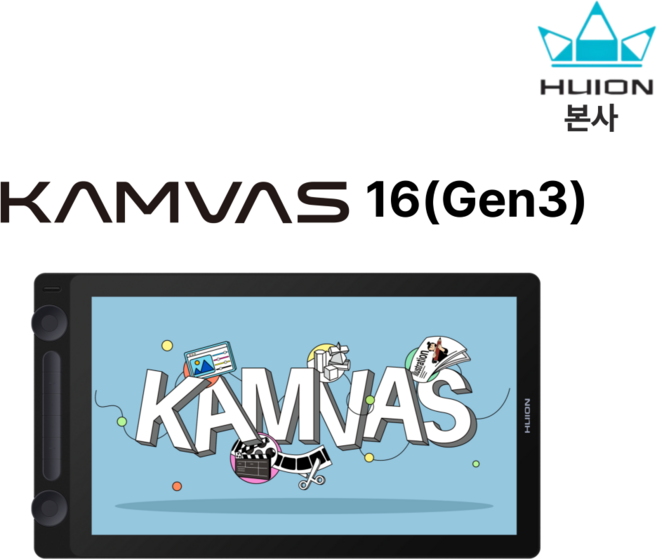 [휴이온 본사 스토어] 휴이온 액정 타블렛 16인치 3세대 kamvas 16 (Gen3), 단품, 단품