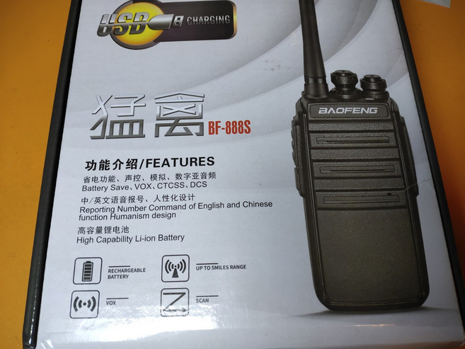猛禽 BF-888s 對講機 一對 安卓介面 USB充電, 1個, 參考標題