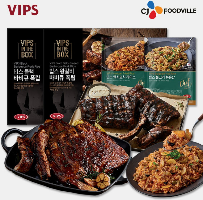 [VIPS] 빕스 블랙 바비큐 폭립+왕갈비 폭립+볶음밥2종(멕불), 1세트, 1.55kg