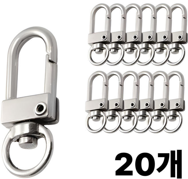 한솔템 키링 부자재 D고리 악세사리, 실버, 20개