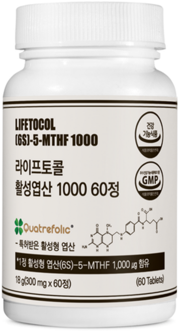 활성 엽산 1000 60정, 1