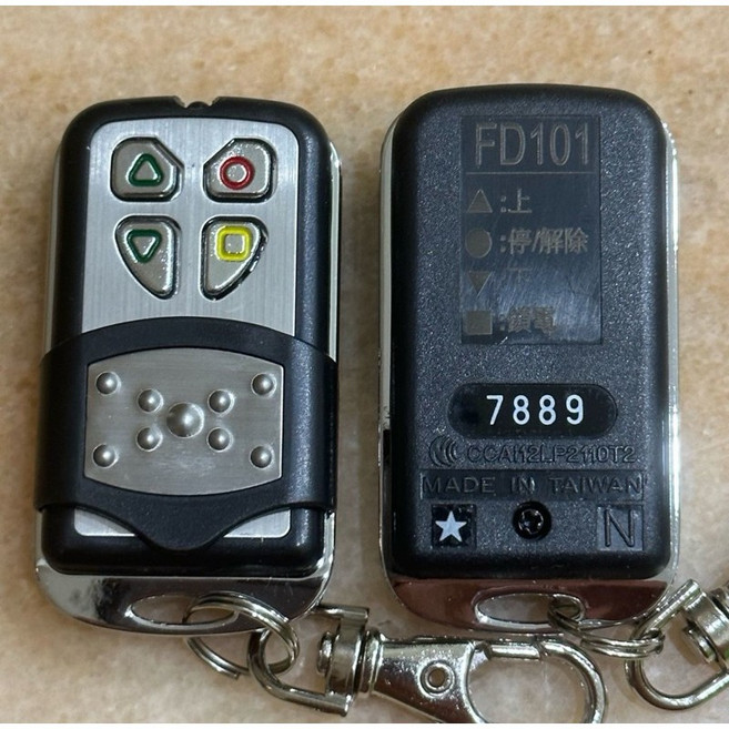 吉盛 FD101 滾碼 原廠遙控主機 附含發射器 鐵捲門專用, 1個, 遙控器,含稅